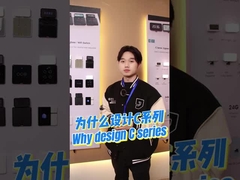 ทําไมต้องออกแบบ C Series 1